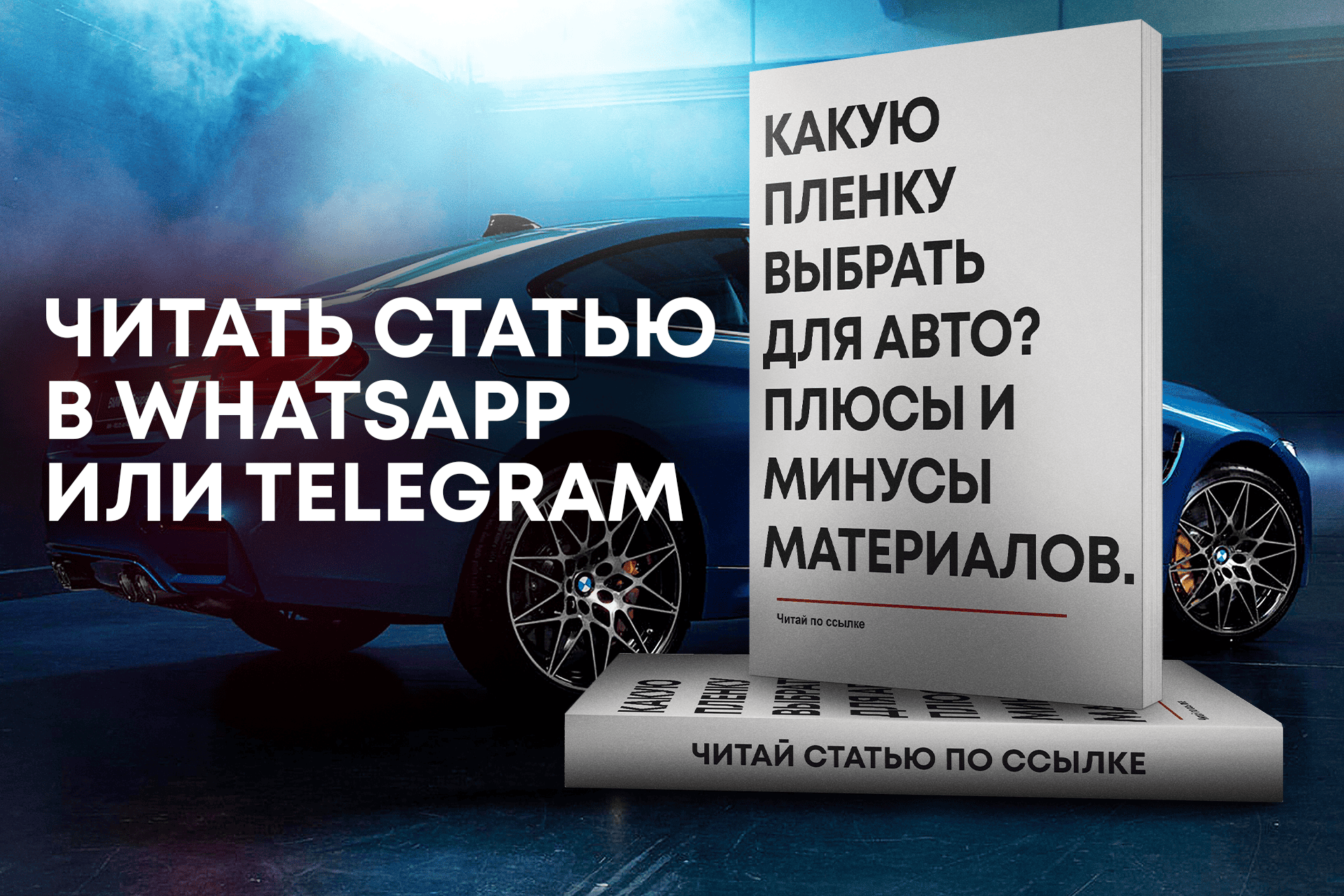 Заголовок