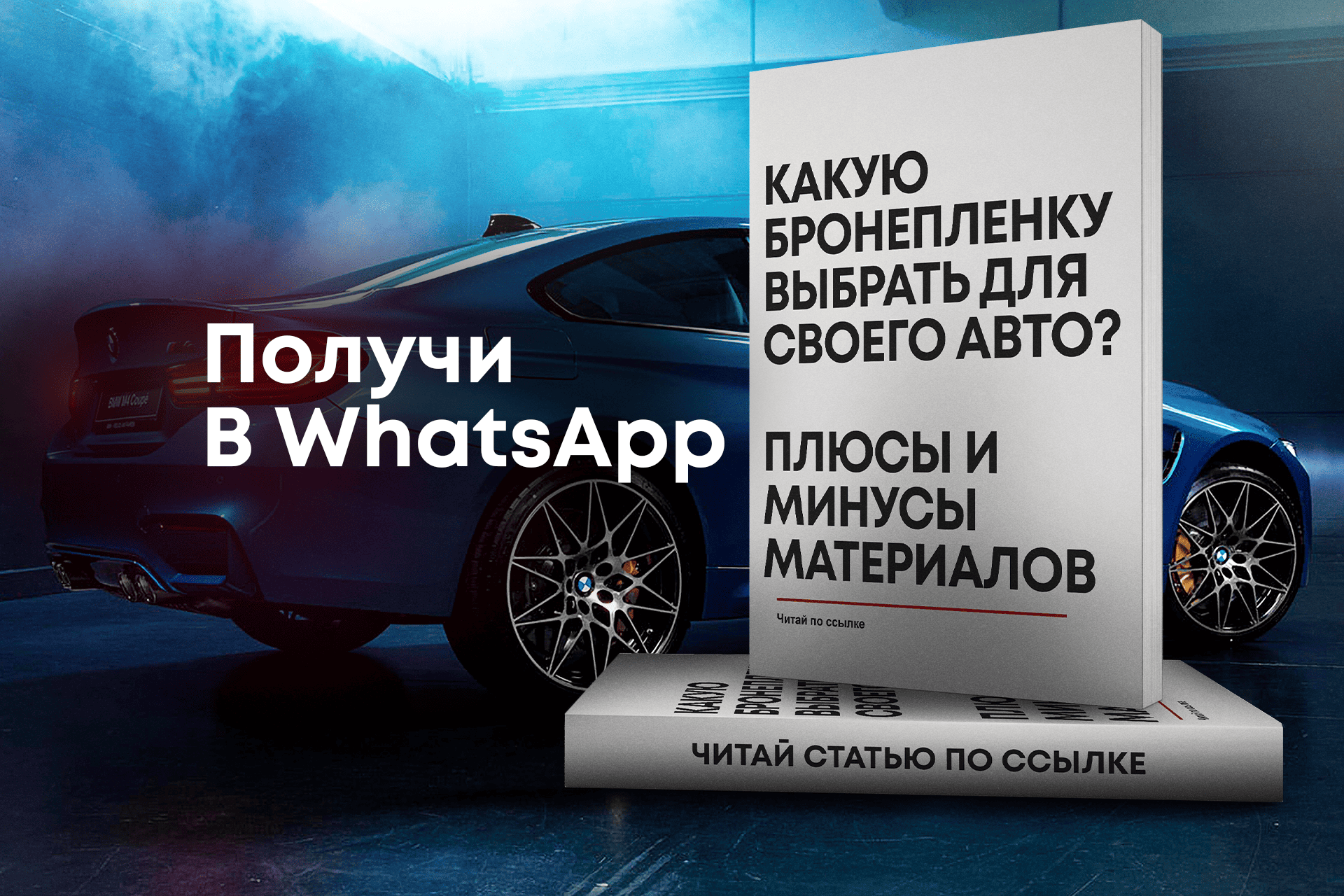 Заголовок